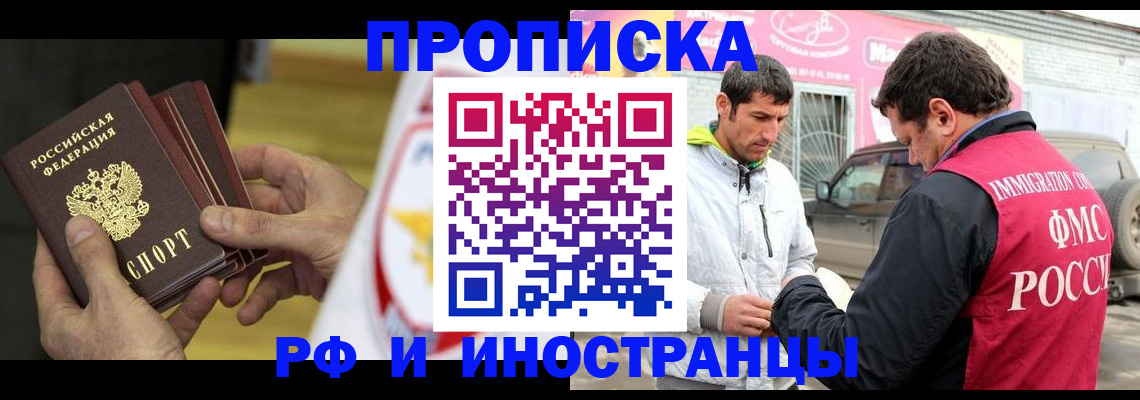 прописка ребенка в Верхней Салде