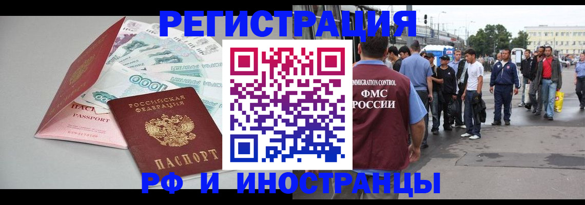 прописка паспорт в Верхней Салде